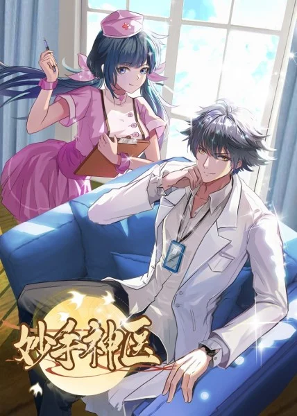 无条件