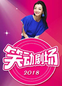 爱的陷阱(原声版)