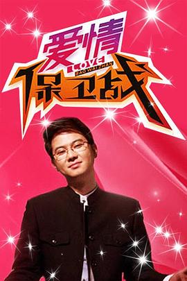 布拉格的大学生