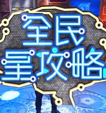 帕金顿夫人