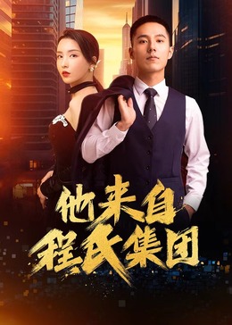 爱滋初体验