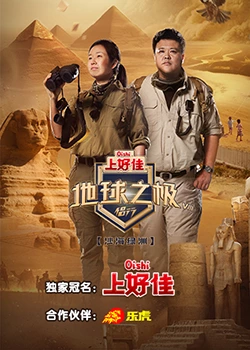 巴比龙