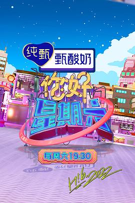 巨鳄风暴