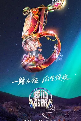 年假