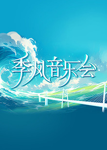 爱森斯坦在瓜纳华托