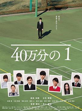 恰同学少年