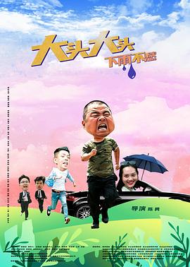 无处的男孩