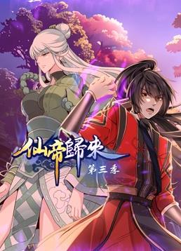带子洪郎