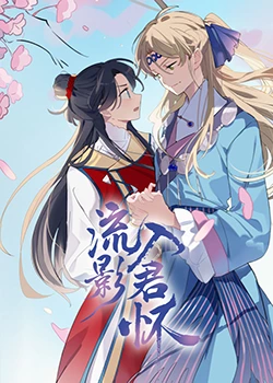 无形的枷锁