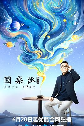 无限的爱