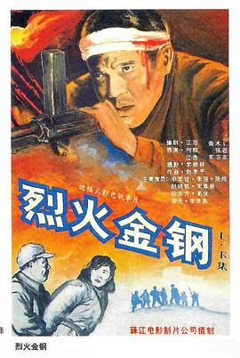 拳爱锁心