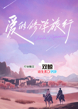 平行母亲