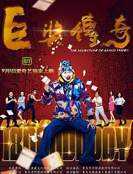 无畏上将高尔察克
