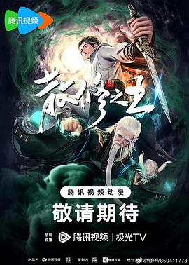 总裁请放过我