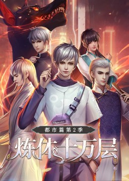 斩手指