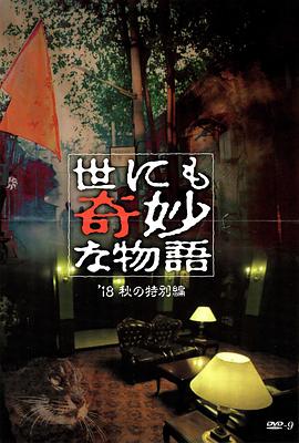 恶魔岛之王
