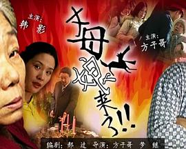 爱情的名字