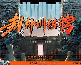 干涸的夏天