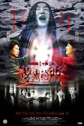 怪人出街