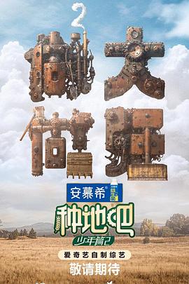 巨鲨之夺命鲨滩