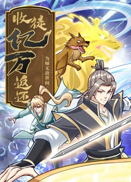 帕高与魔法绘本