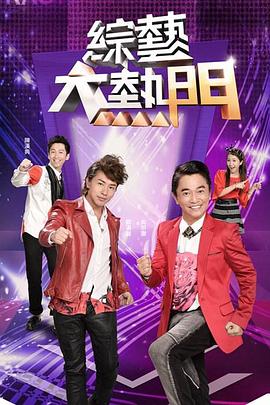 爱未远行