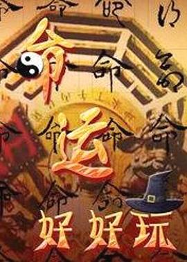 爱我否则离开我