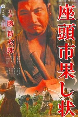 巴克叔叔