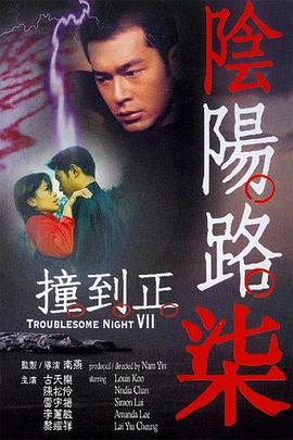 无法避免的战争
