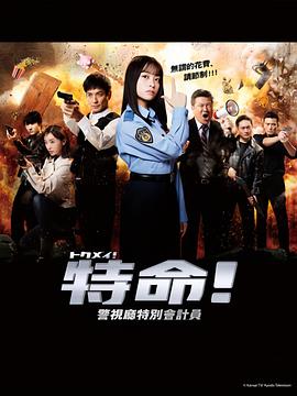 巴尔扎克与小裁缝