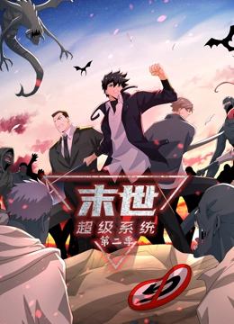 断桥惊魂