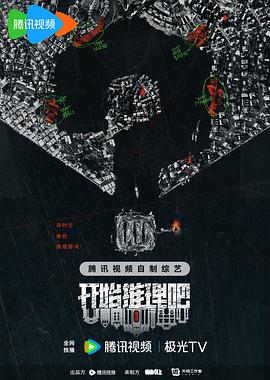 巴黎夜旅人