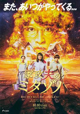 恋爱行星