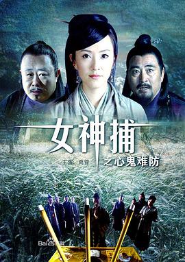 无手的少女