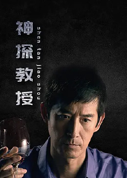 爱的捆绑