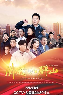 带我去个好地方