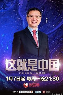 恶梦电梯