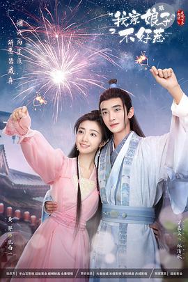 爱情两对半