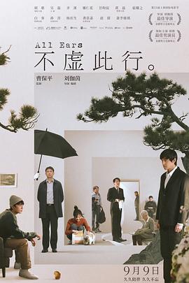 爱的捆绑