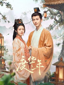 带着魔术盒的男人