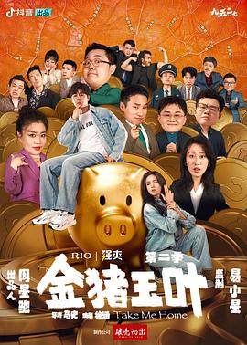 年假