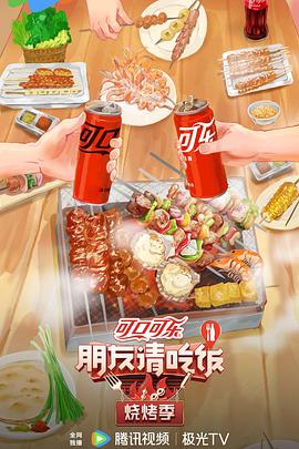 性感野兽
