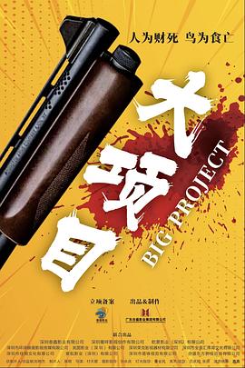 带剑的小孩