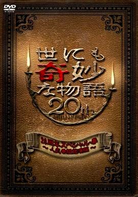 恶童日记