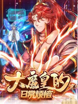 悠长下课后