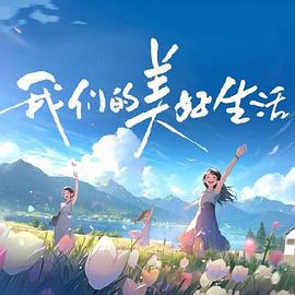 巨人捕手杰克