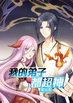 无罪者