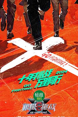 巴比伦亡国记
