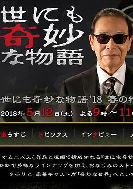 怪兽湖