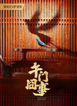 巴士奇遇结良缘